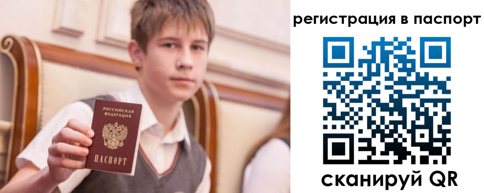 прописка иностранных граждан в Ингушетии