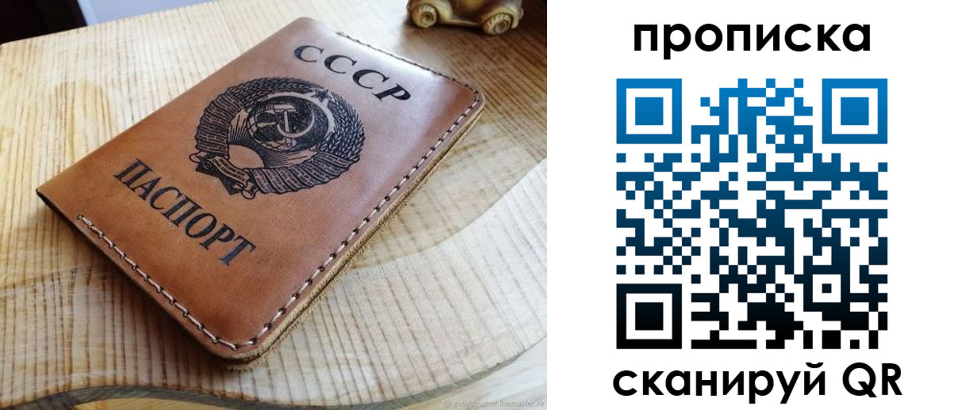 временная регистрация для школы в Ингушетии