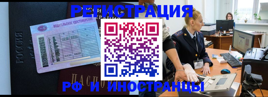 регистрация для дет. сада в Ингушетии